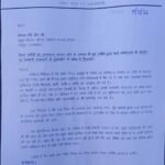 जिला कलक्टर संदेश नायक ने की स्व-गणना, ऑनलाइन प्रक्रिया को बताया सरल; आमजन से की भागीदारी की अपील
